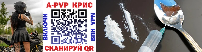 Alpha-PVP СК  купить закладку  Сосновый Бор 