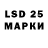 Марки 25I-NBOMe 1500мкг Ferid Efendiyev