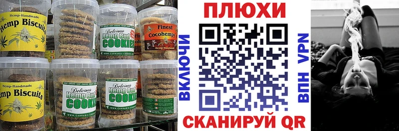 Еда ТГК марихуана  цена   Сосновый Бор 