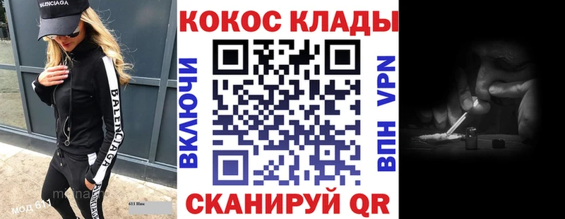 где продают наркотики  Сосновый Бор  КОКАИН FishScale 