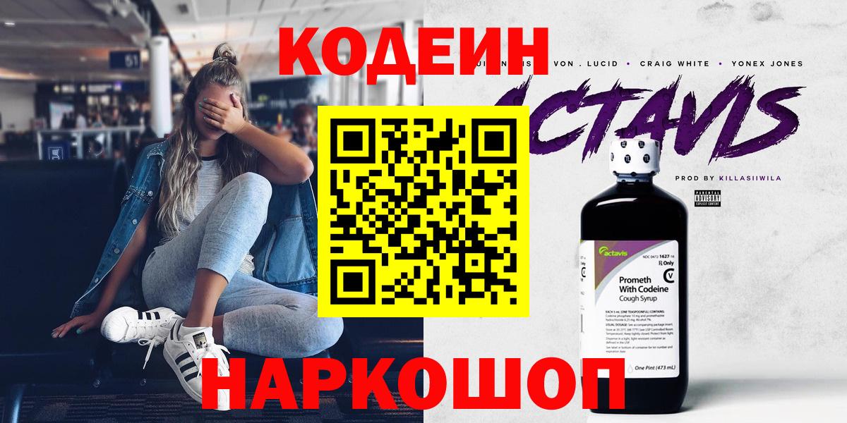 ЭКСТАЗИ  Гашиш  Канабис  COCAIN  Сосновый Бор  Меф  Меф   Вход с VPN 