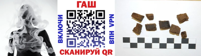 ГАШИШ hashish  hydra маркетплейс  Сосновый Бор 