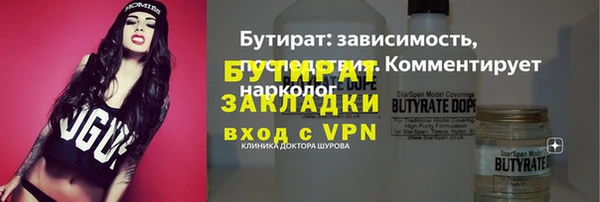 гидропоника Алексин