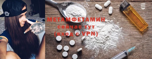 первитин Лиски