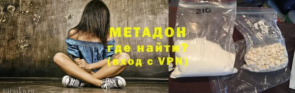 MDMA Нефтекумск