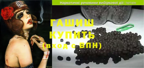 мефедрон Нефтегорск