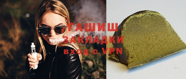 ECSTASY Осинники
