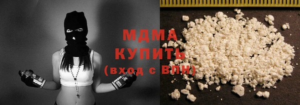 герыч Куйбышев