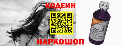 метамфетамин Рязань