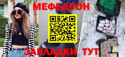 сатива Рузаевка