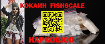 альфа пвп Пушкино