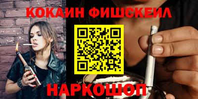 гашик Пыть-Ях