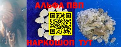 apvp Пугачёв