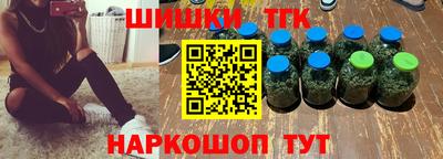 альфа пвп Пушкино