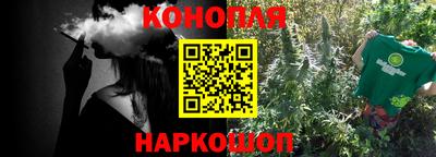 альфа пвп Пушкино