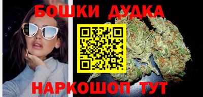 сатива Рузаевка