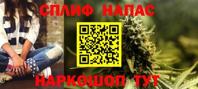 альфа пвп Пушкино