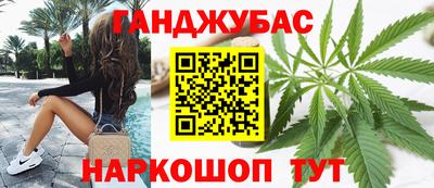 альфа пвп Пушкино
