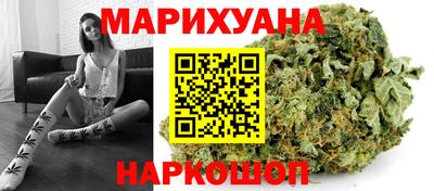 метамфетамин Рязань