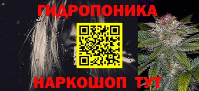 альфа пвп Пушкино