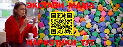 гашик Пыть-Ях