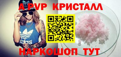 гашик Пыть-Ях