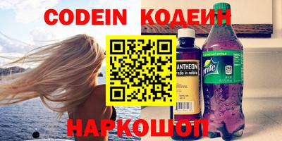 гашик Пыть-Ях