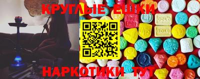 гашик Пыть-Ях