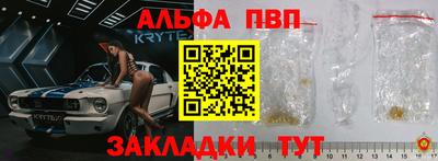 гашик Пыть-Ях