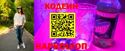 гашик Пыть-Ях