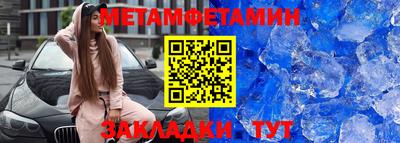 гашик Пыть-Ях