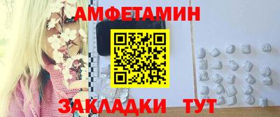гашик Пыть-Ях