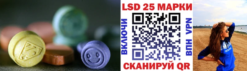 LSD-25 экстази ecstasy наркота Сосновый Бор