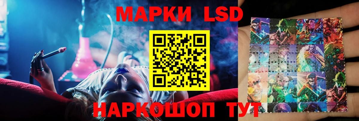 Лсд 25 экстази ecstasy  Лсд 25 экстази  LSD-25 экстази кислота  Сосновый Бор  Вход с VPN 