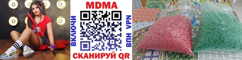 МДМА VHQ  наркошоп  KRAKEN ссылка  Сосновый Бор 