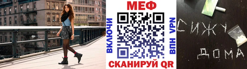 Меф мука  Сосновый Бор 
