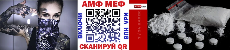 МЕТАМФЕТАМИН витя Сосновый Бор