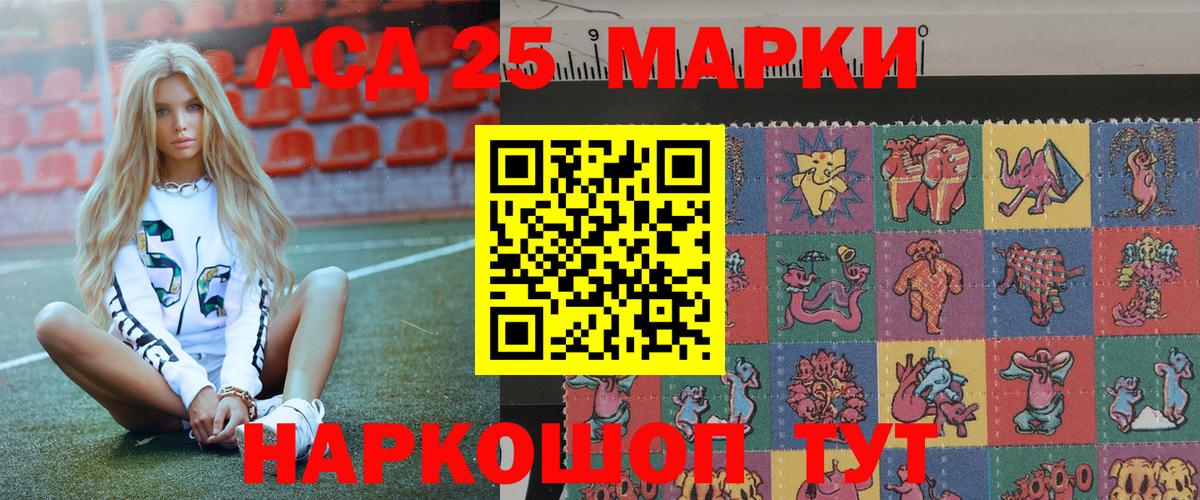 Наркотические марки  Марки 25I-NBOMe 1,8мг  Сосновый Бор  Вход с VPN  Марки 25I-NBOMe 1,8мг 