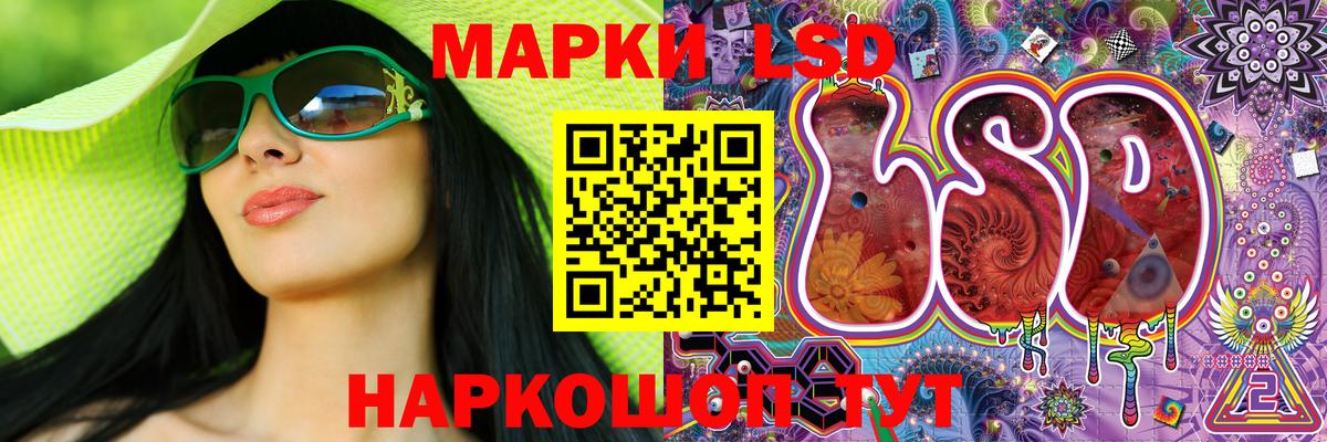 Канабис Сосновый Бор
