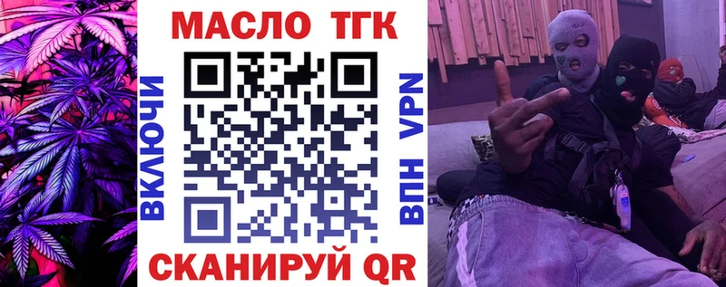 blacksprut ССЫЛКА  Сосновый Бор  Дистиллят ТГК Wax  наркотики 
