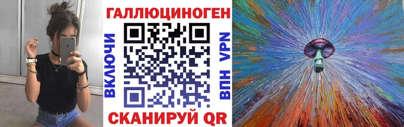 Галлюциногенные грибы прущие грибы  Сосновый Бор 